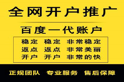 百度推广托管服务助力企业飞速发展的真实故事
