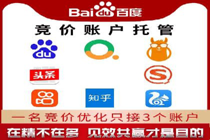 企业推广开户案例研究